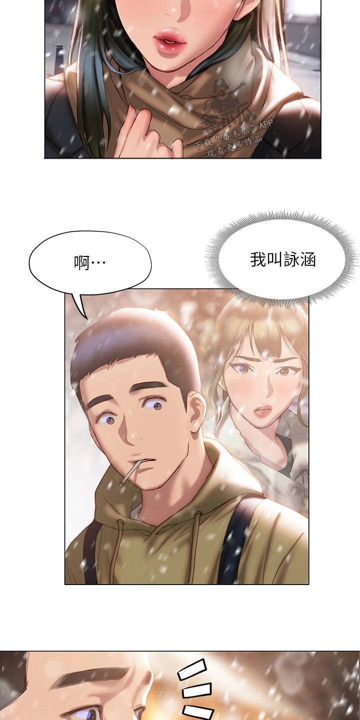 第66章：是个好人2