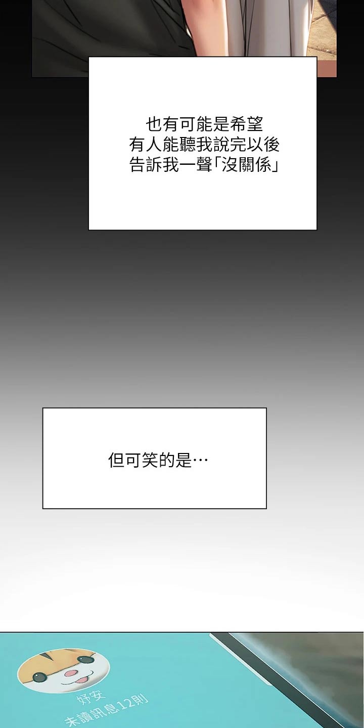 第61章：离开0