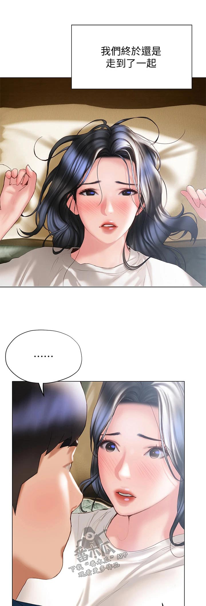 第53章：今天0