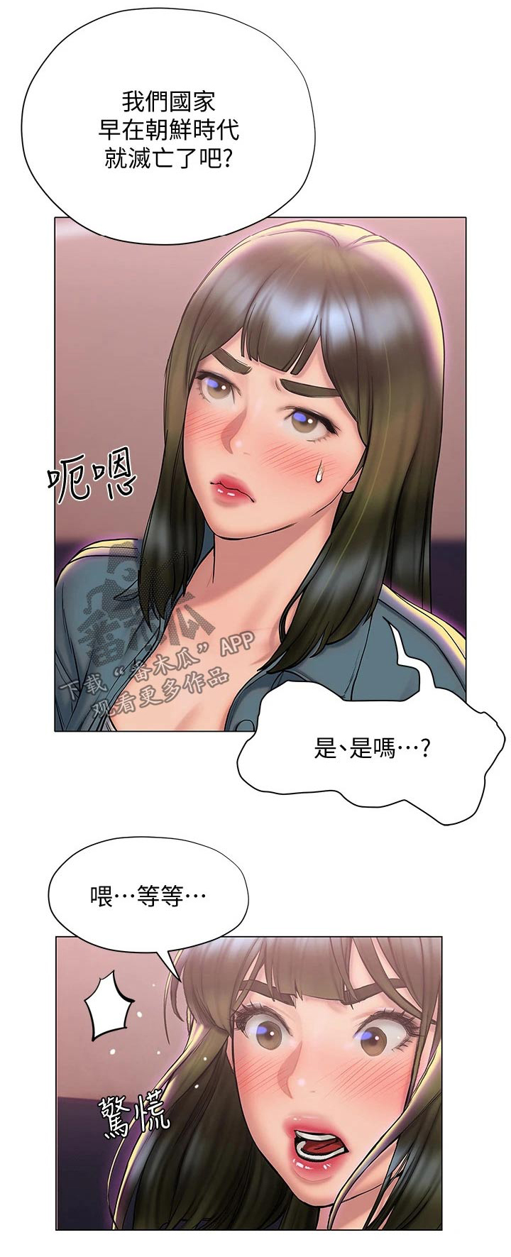 第46章：糟糕0