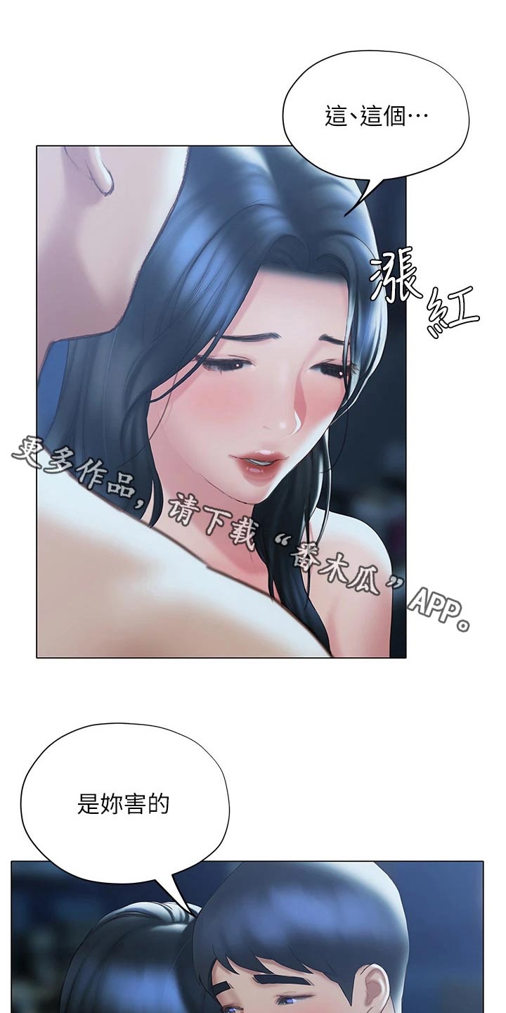 第54章：睡意0