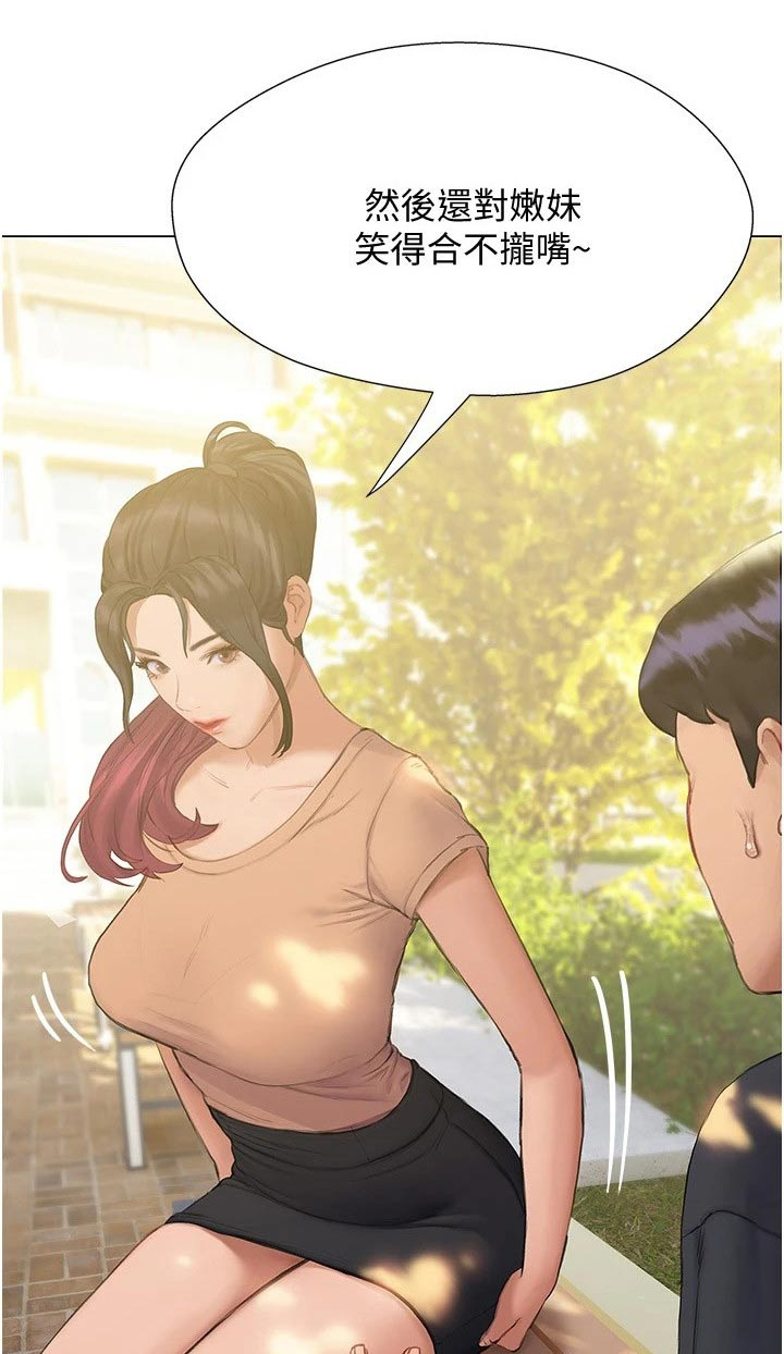 第27章：偷爬0