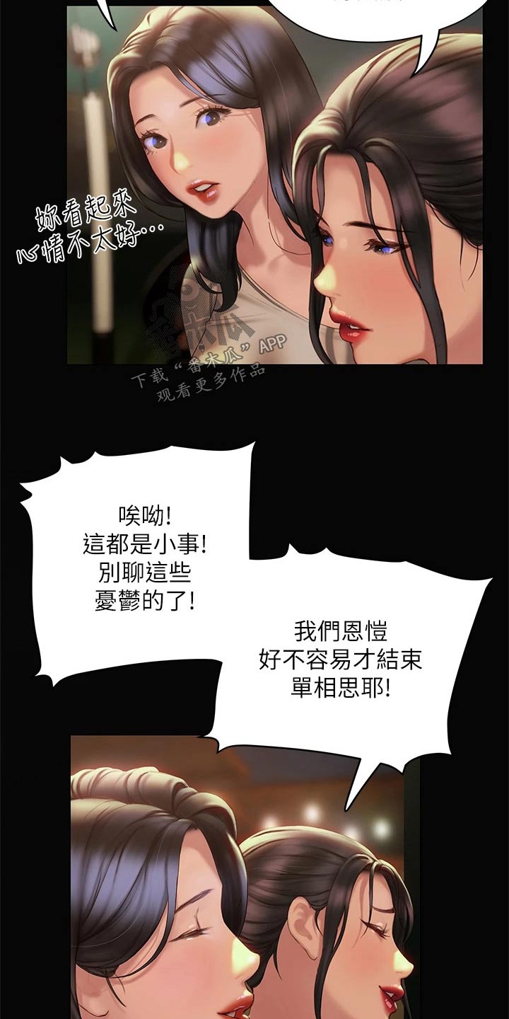 第58章：方法2