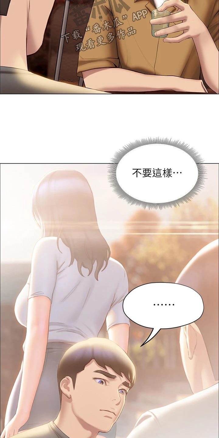 第63章：安慰3