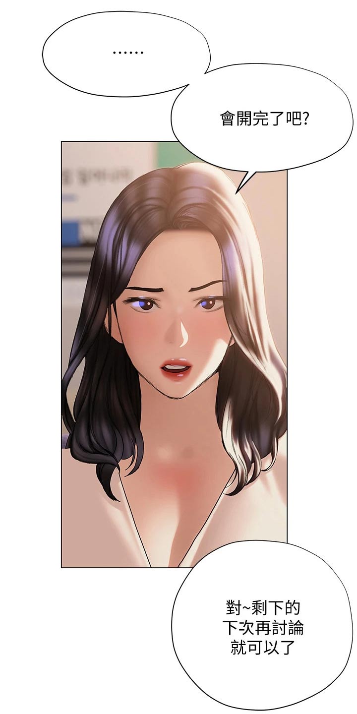 第49章：气愤0