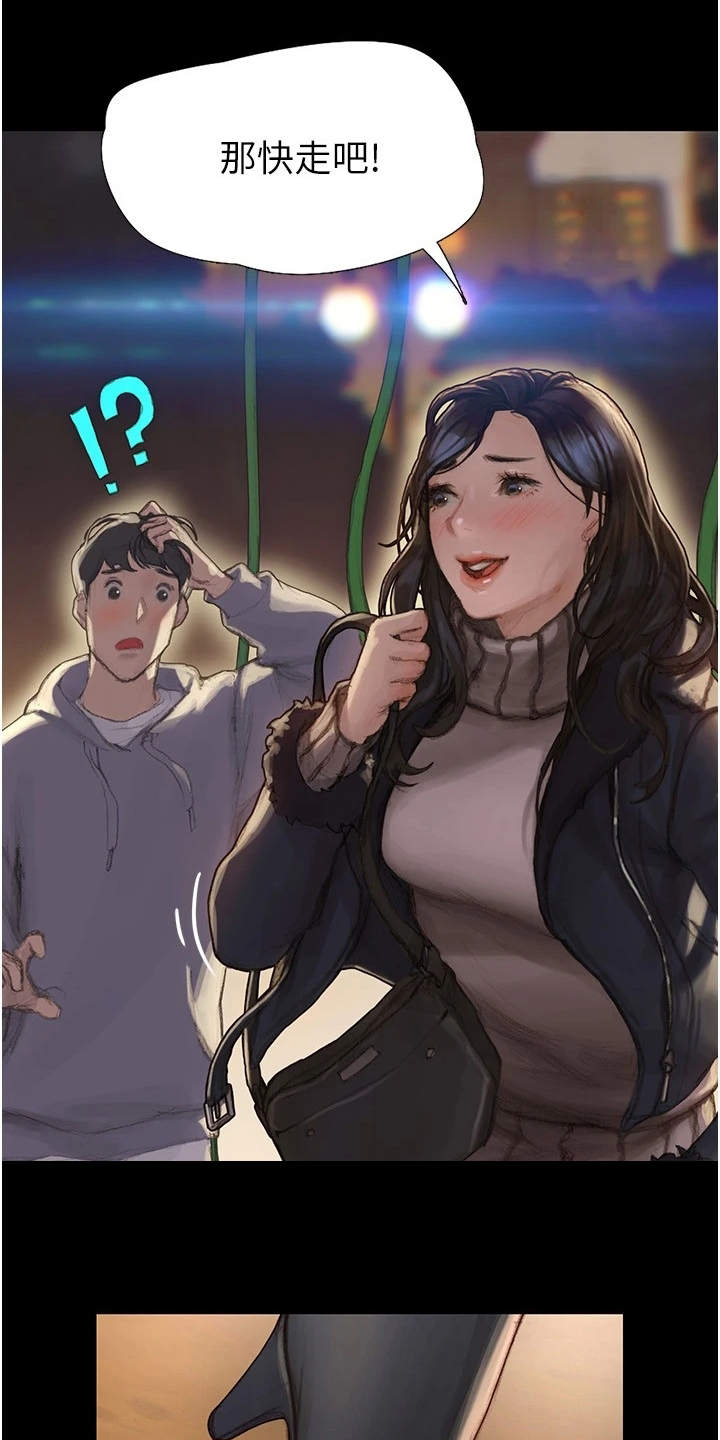 第4章：支支吾吾0