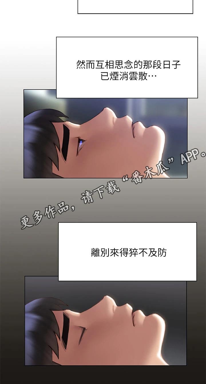 第61章：离开4