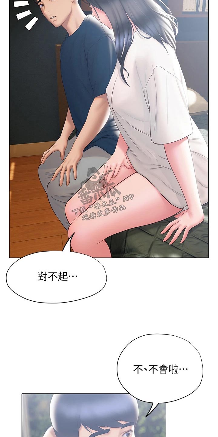第52章：表达2