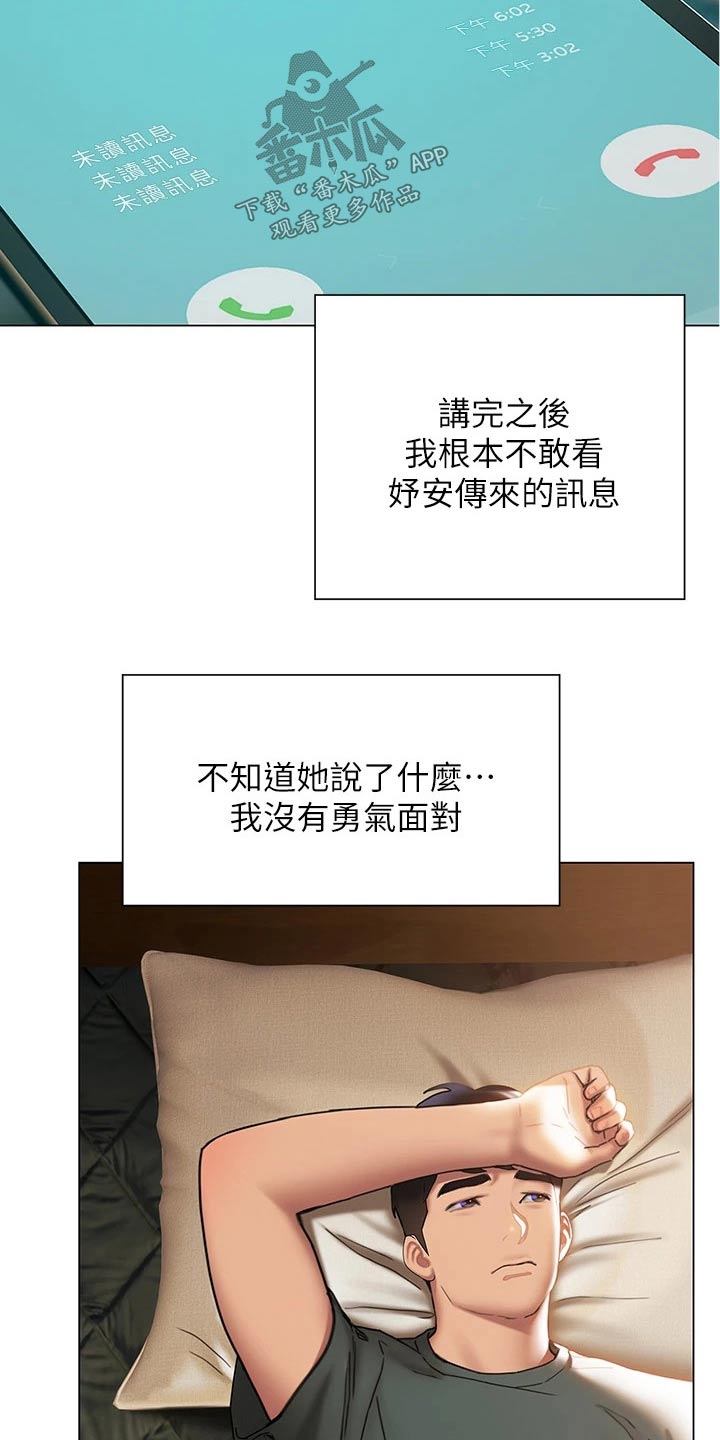 第61章：离开1