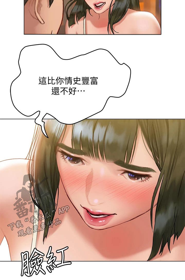 第36章：吃饭0