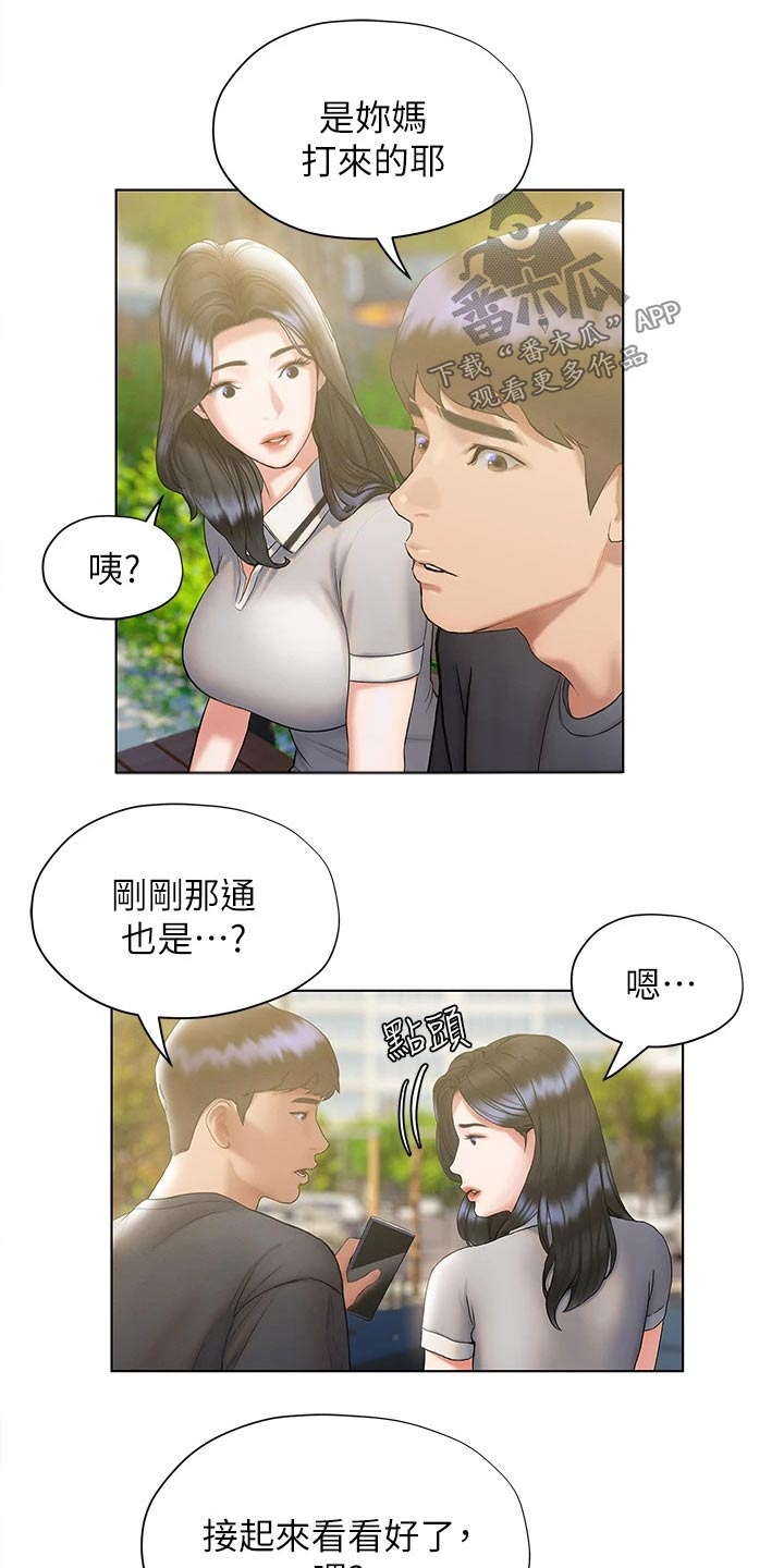 第41章：医院0