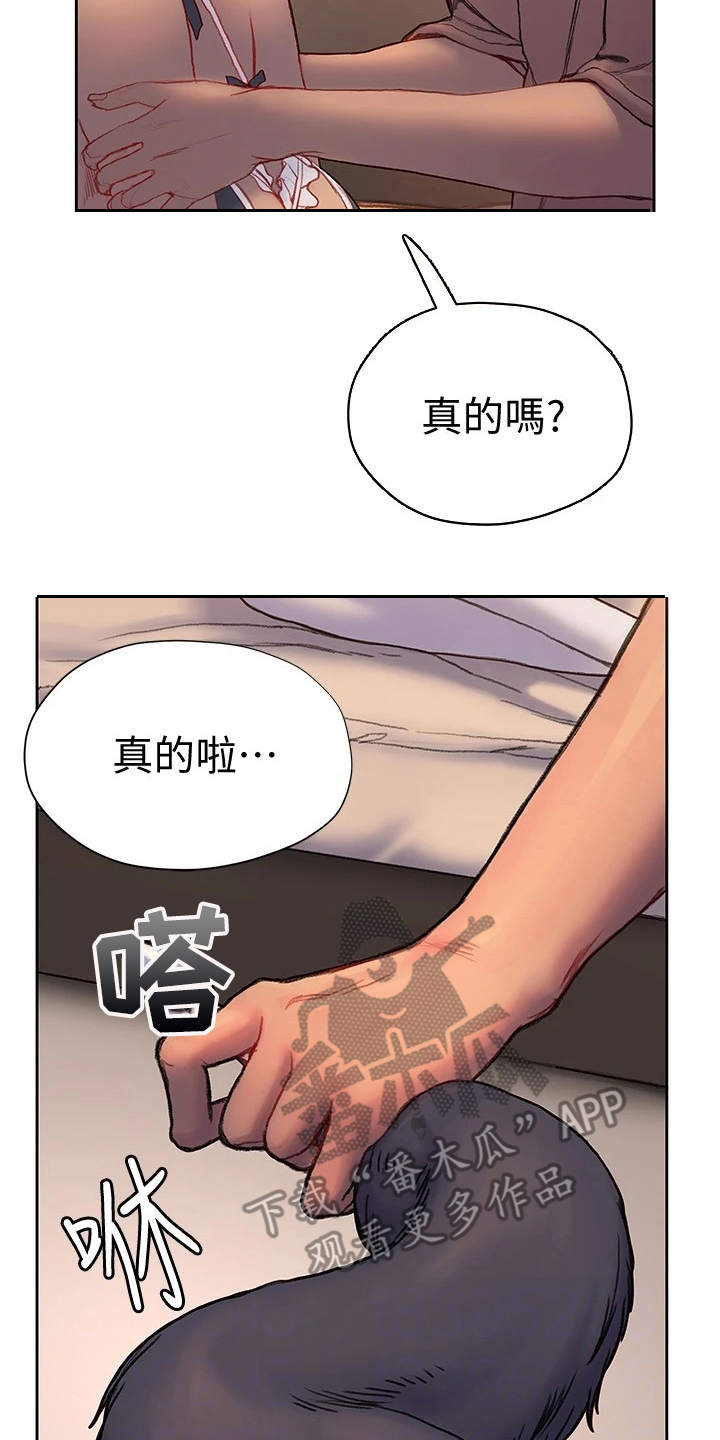 第14章：世界很小1