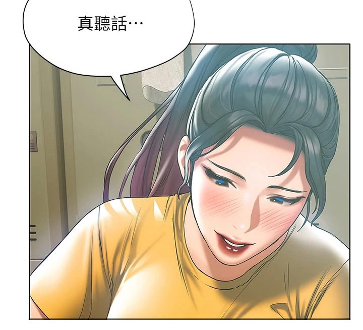 第43章：这里3