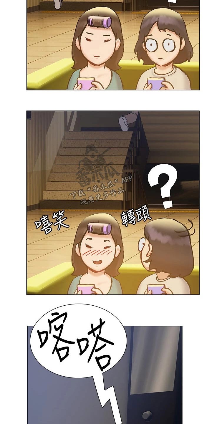 第28章：宿舍1