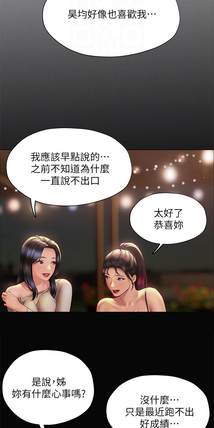 第58章：方法1