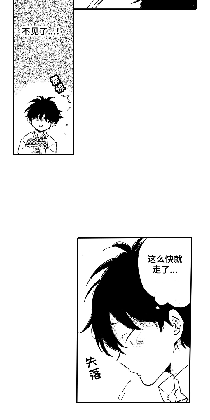 第2章： 跟踪2