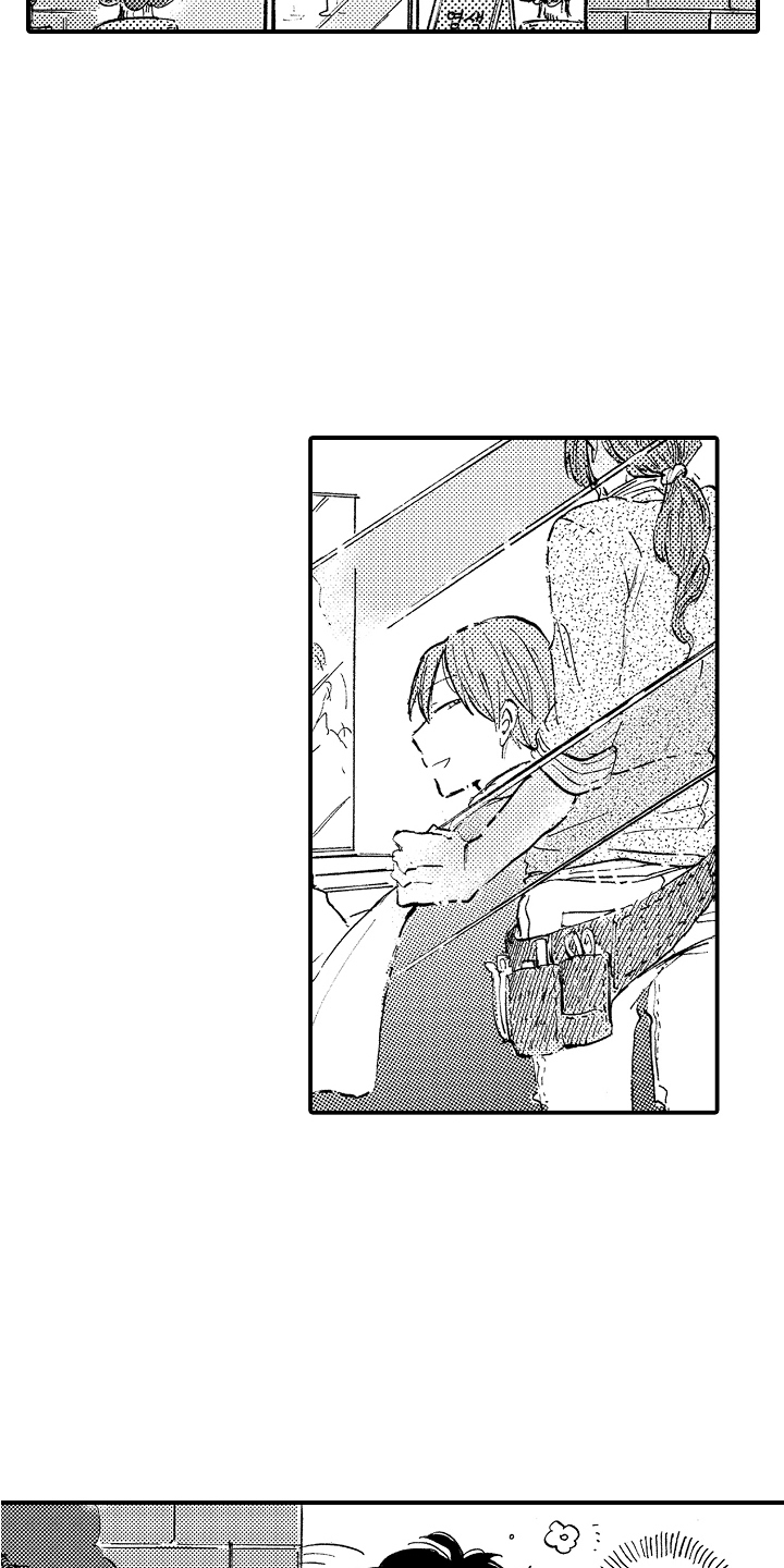 第2章： 跟踪4