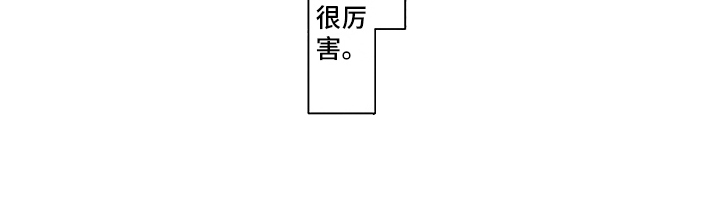 第2章：带回家2