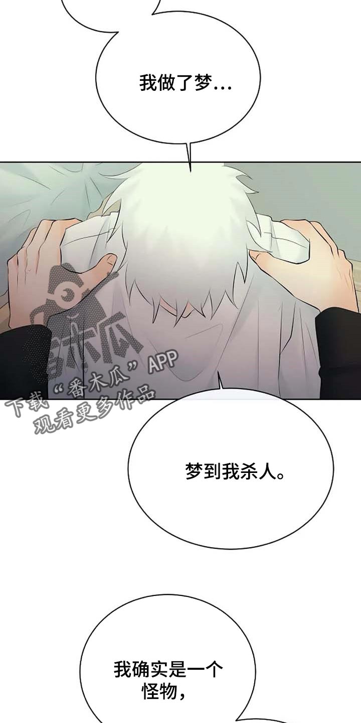 第58章：天界的魔法学校3