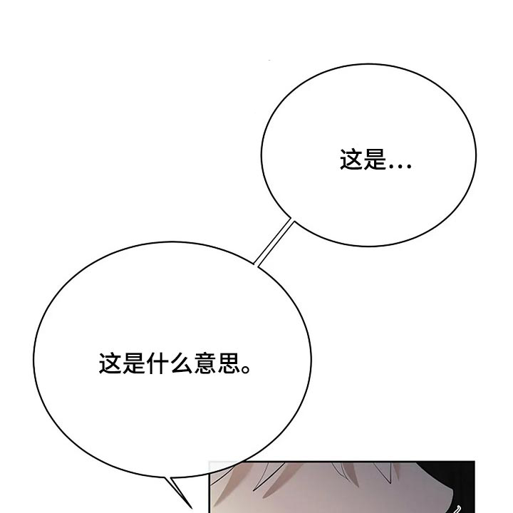 第89章：奇怪的地方0