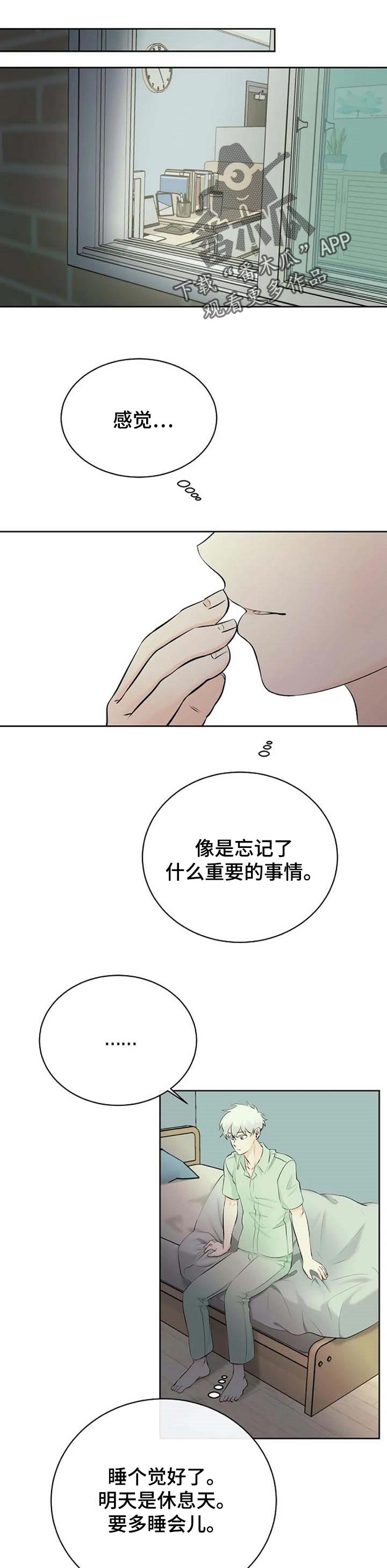 第31章：复发0