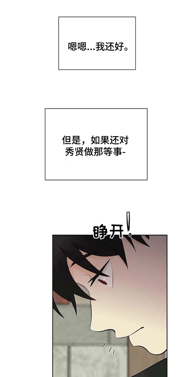 第63章：武术比赛0