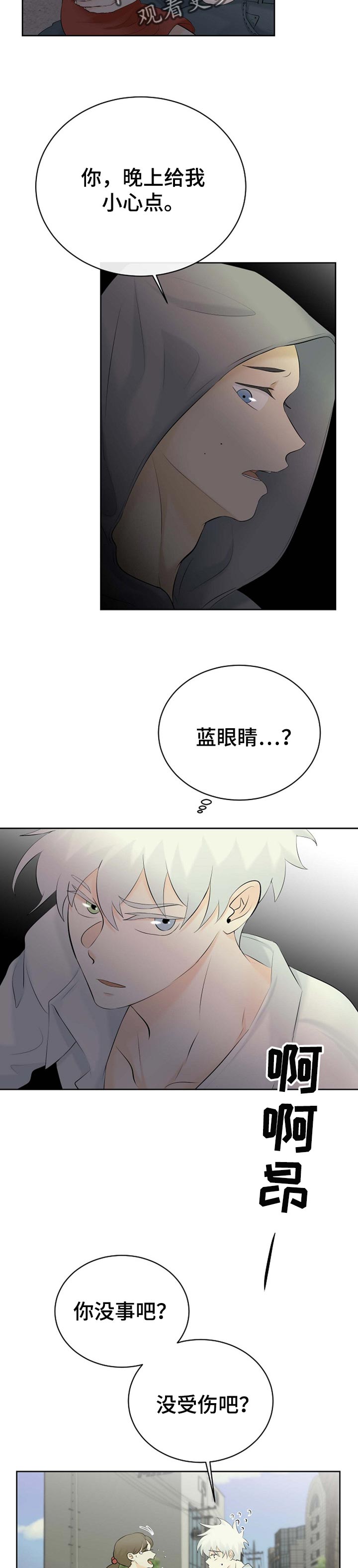 第38章：帮帮我3