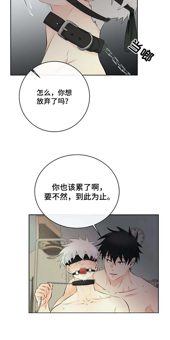 第45章：解气为止1