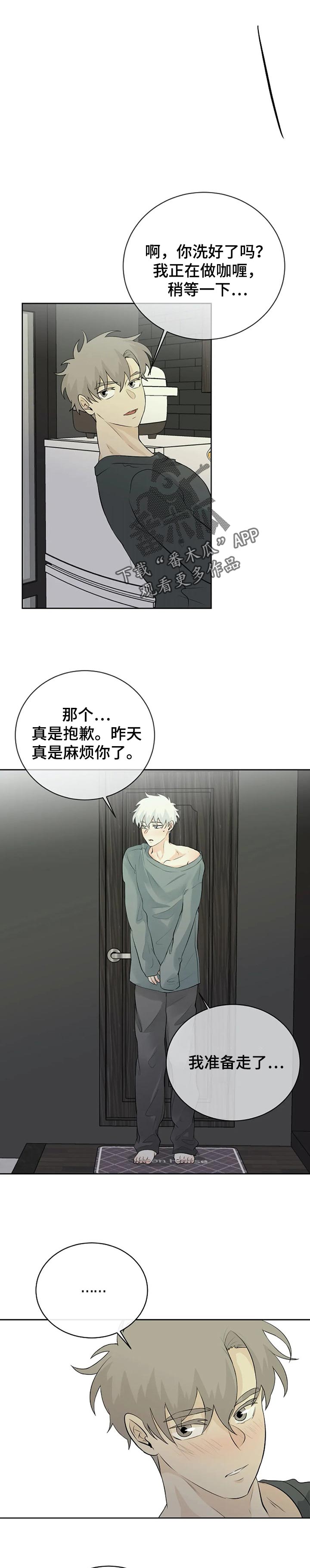 第23章：自信一点4