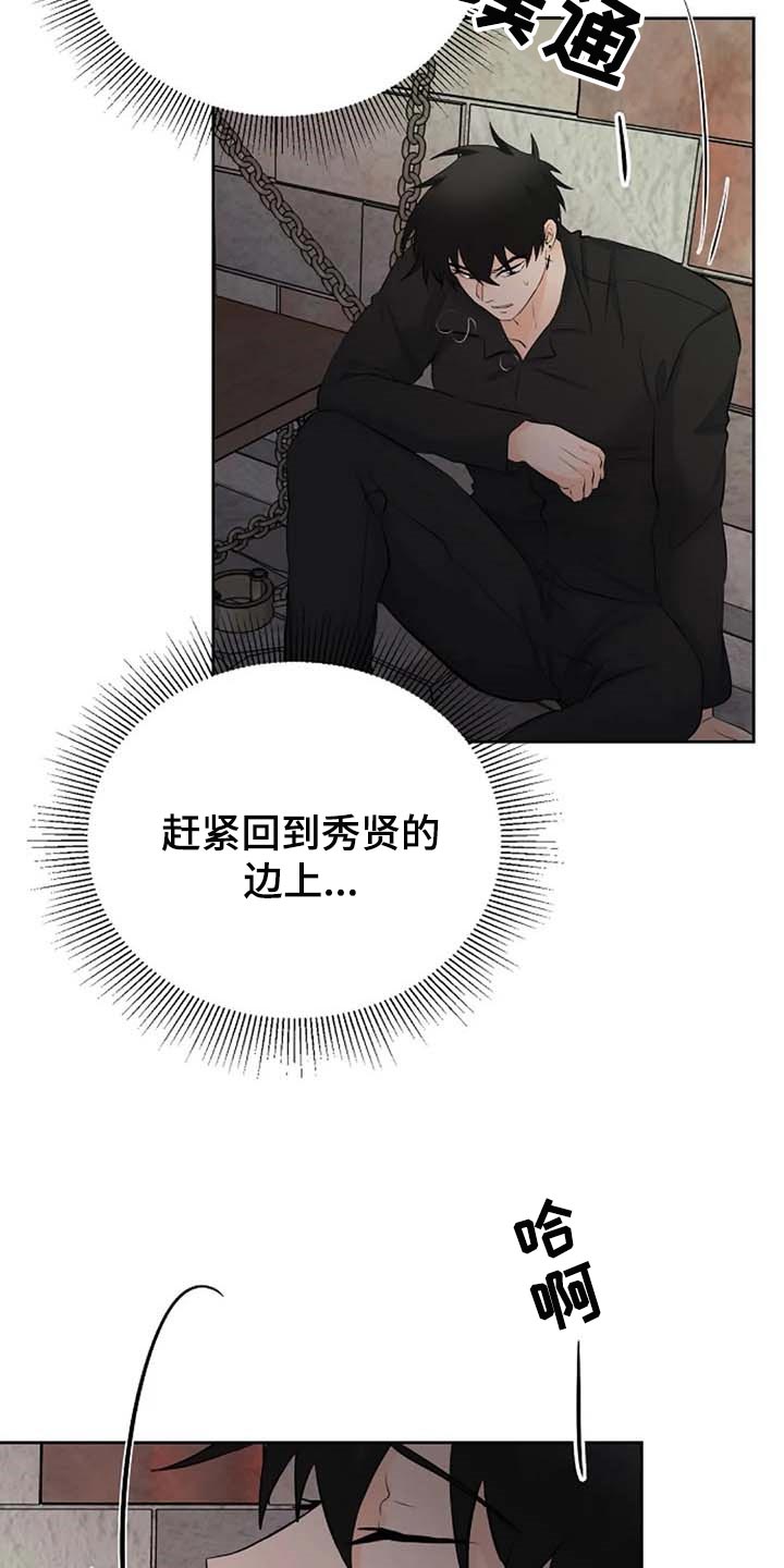 第62章：我还好4