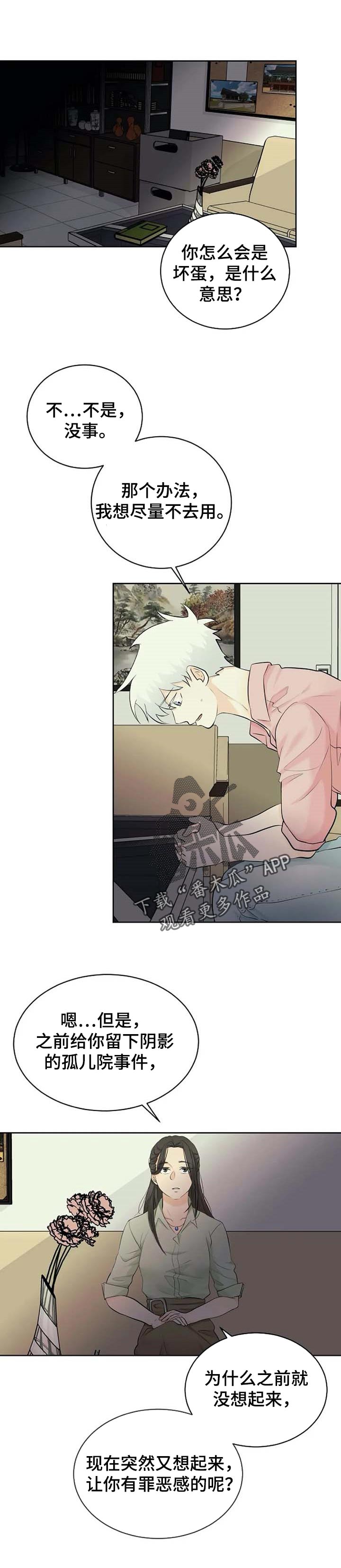 第33章：晕倒0
