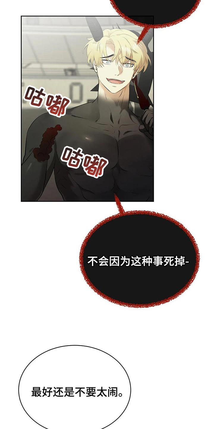 第76章：一无所有2
