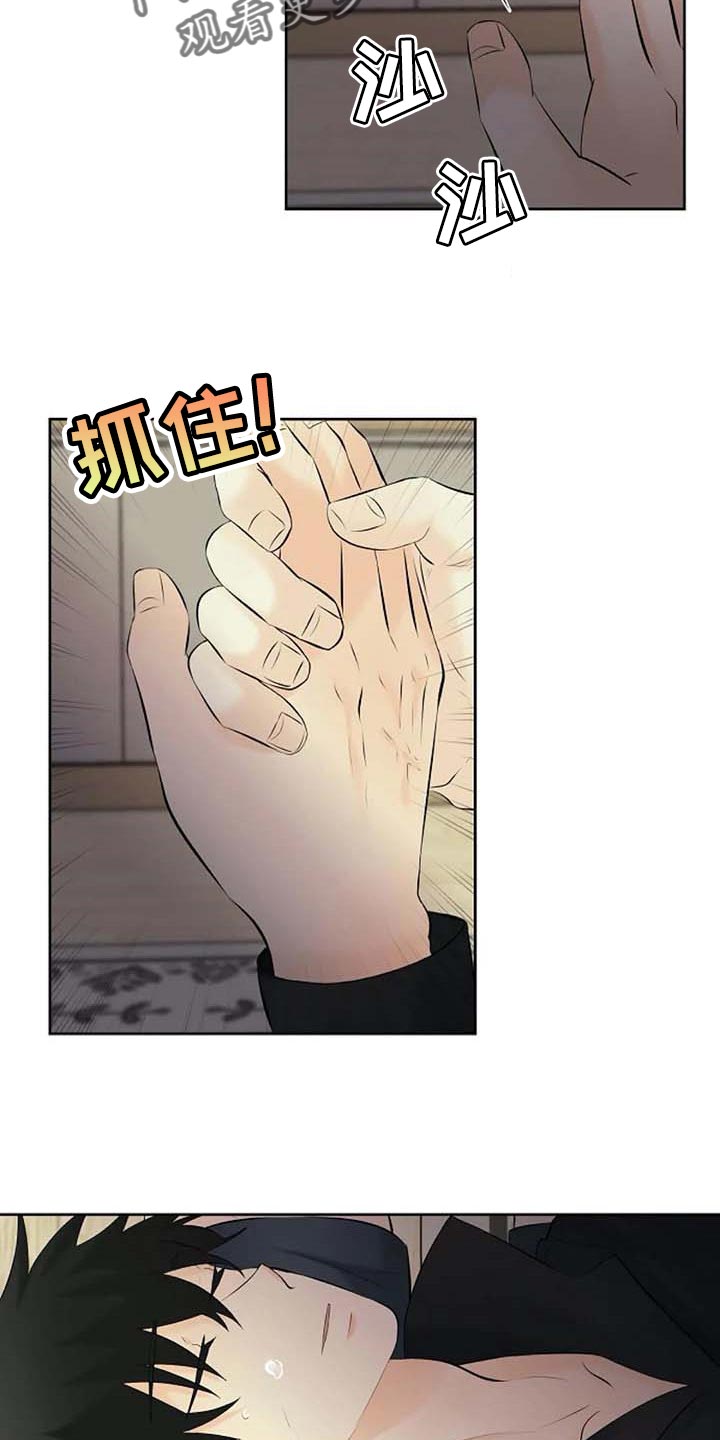 第53章：自编自导4