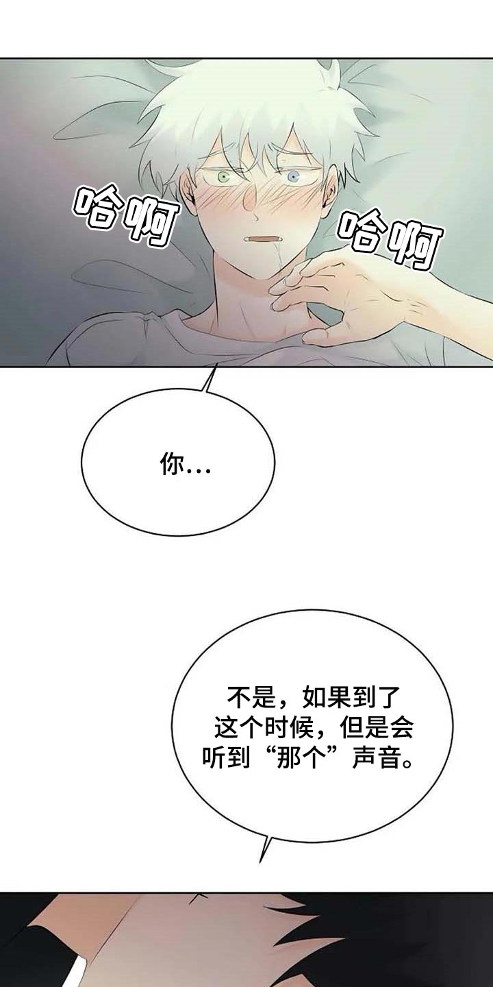 第50章：拦住他0