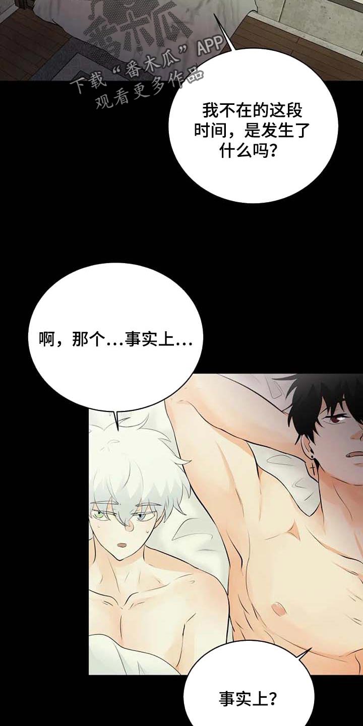 第70章：不希望你望参加大赛2