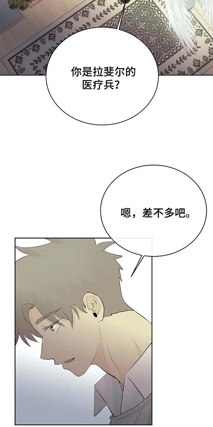 第56章：解释2
