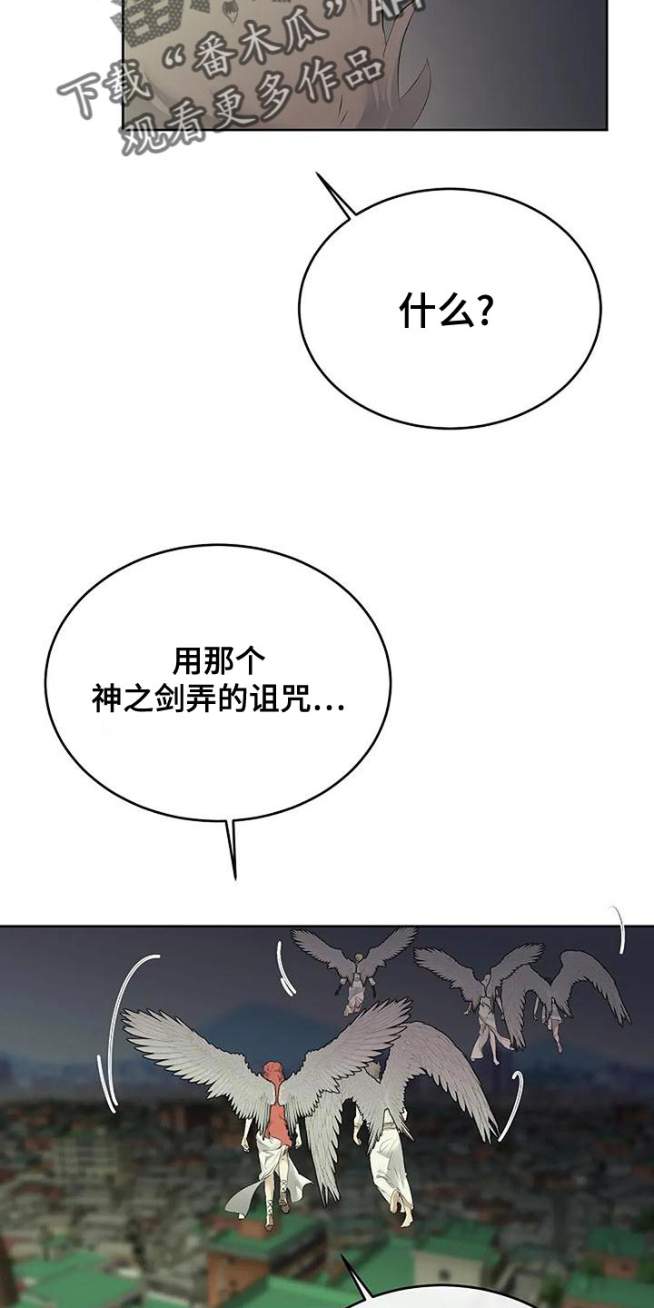 第98章：唯一的方法3