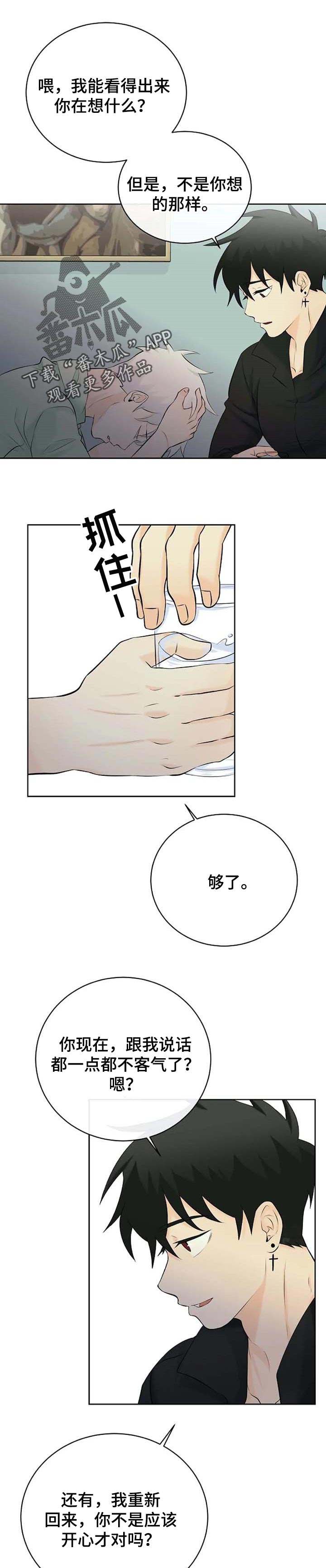 第32章：坏蛋0