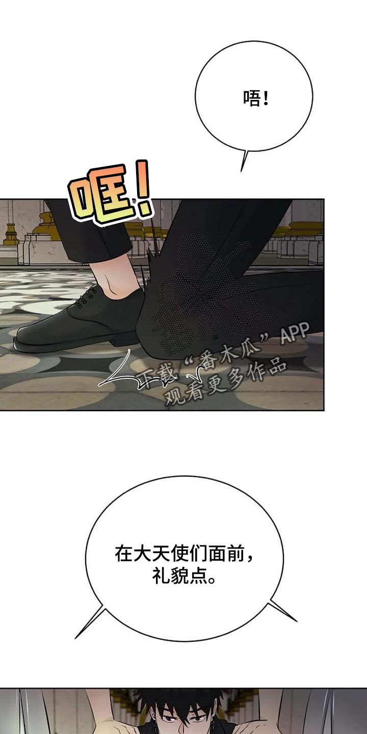 第61章：偏方0
