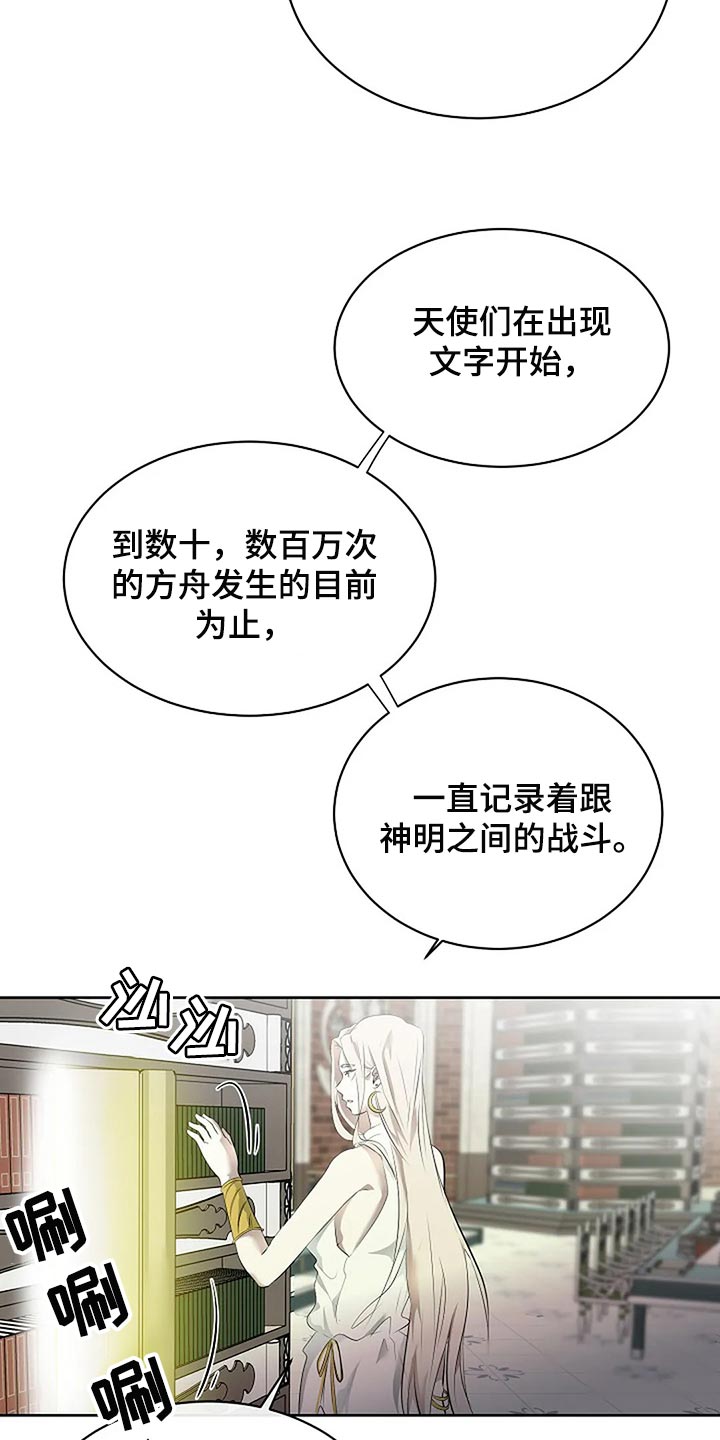 第83章：只要有你就好了3