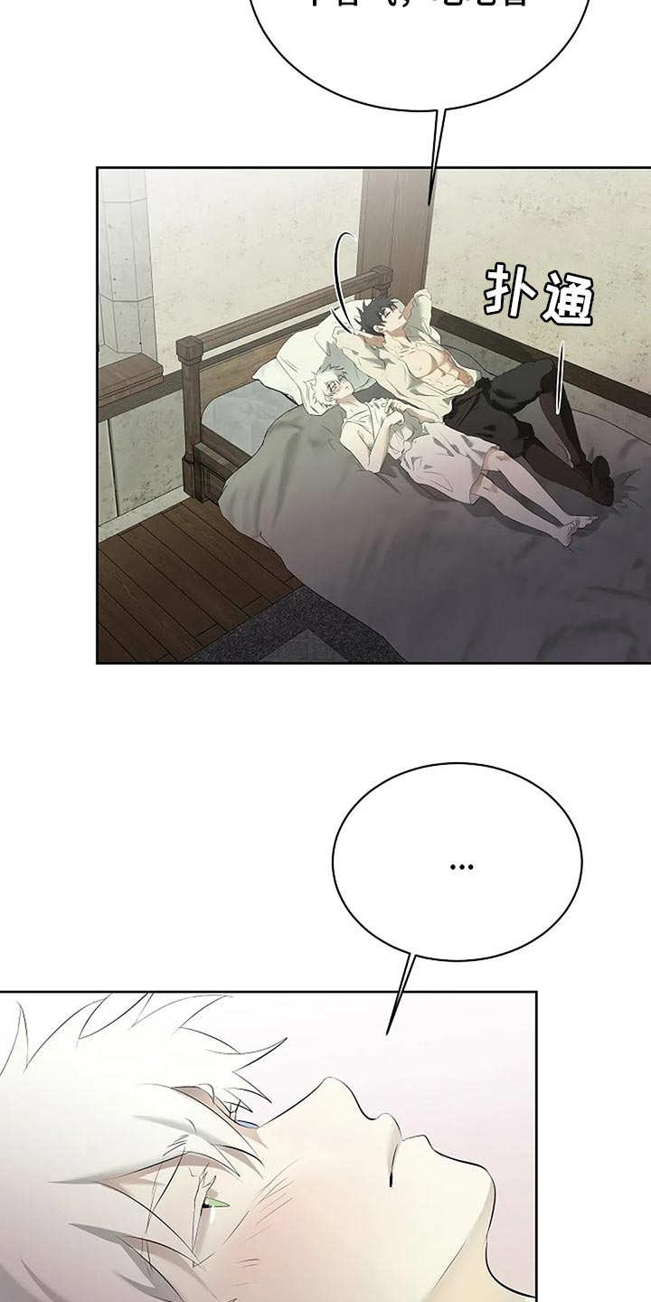 第85章：主动4
