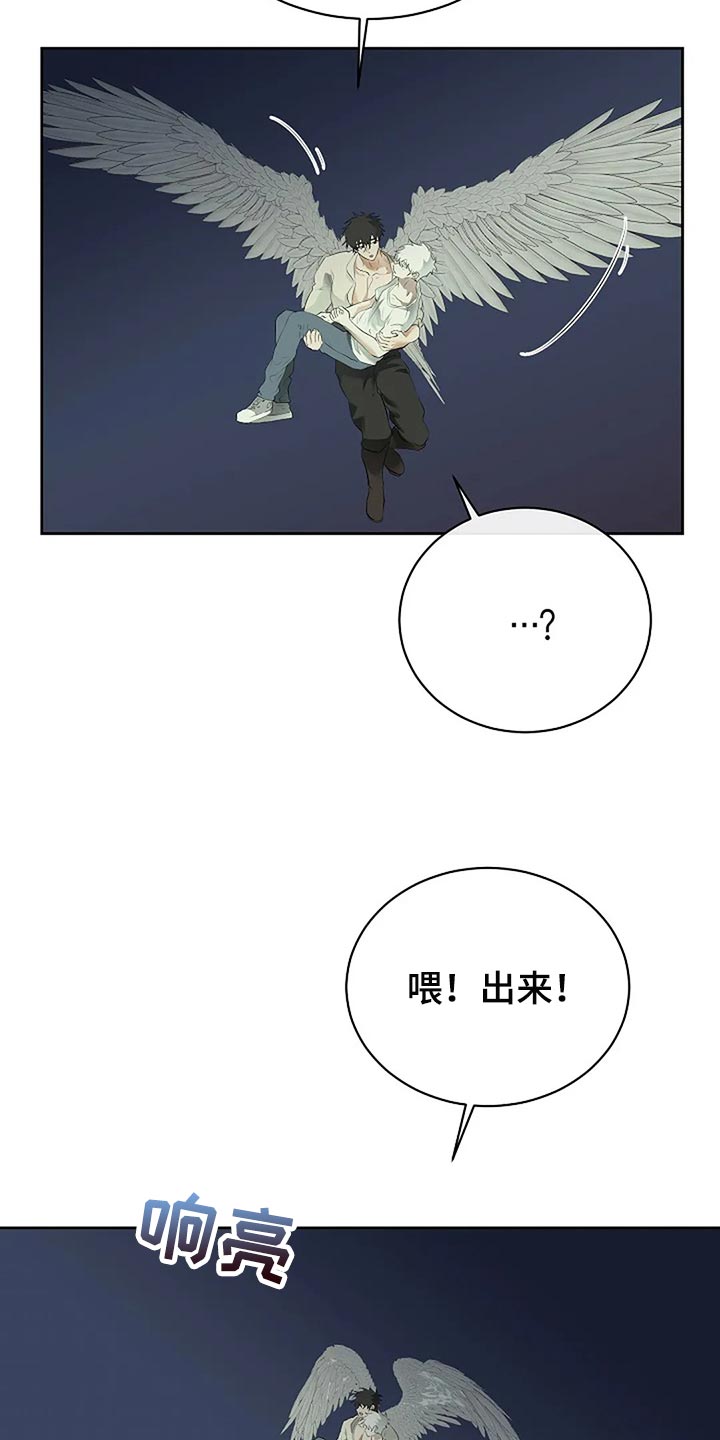 第88章：你能理解了吗？2
