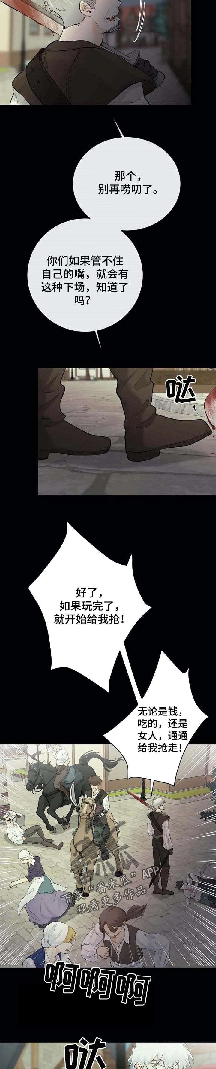第34章：疑惑不解2