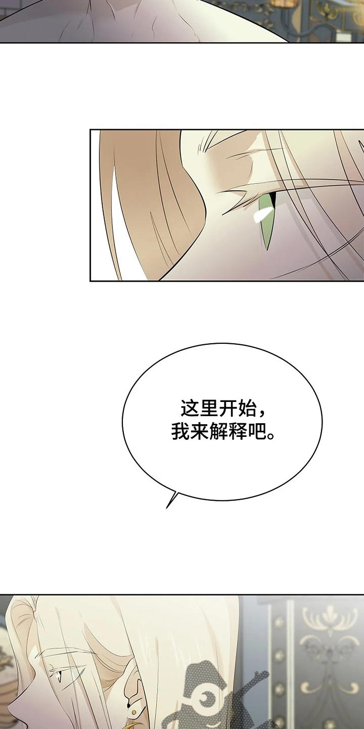 第78章：制造方舟3