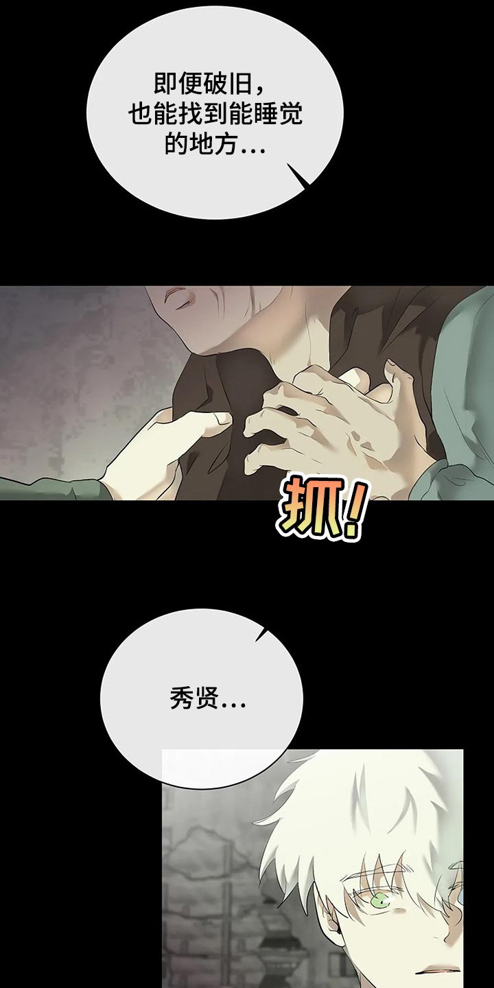 第81章：自私的我1