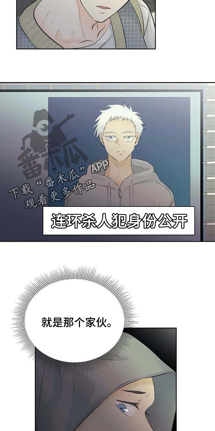 第48章：拜托1