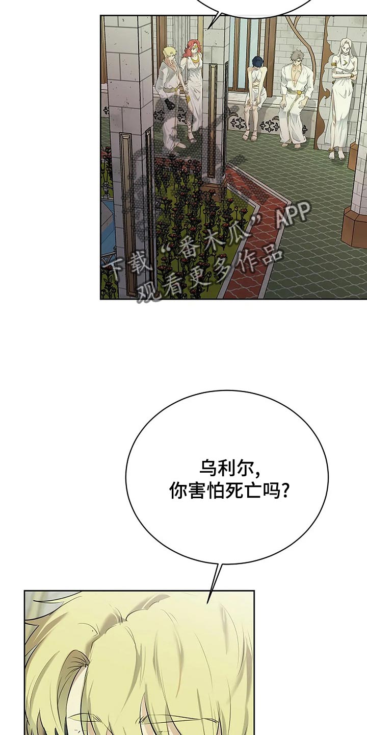 第91章：剩下的交给未来1
