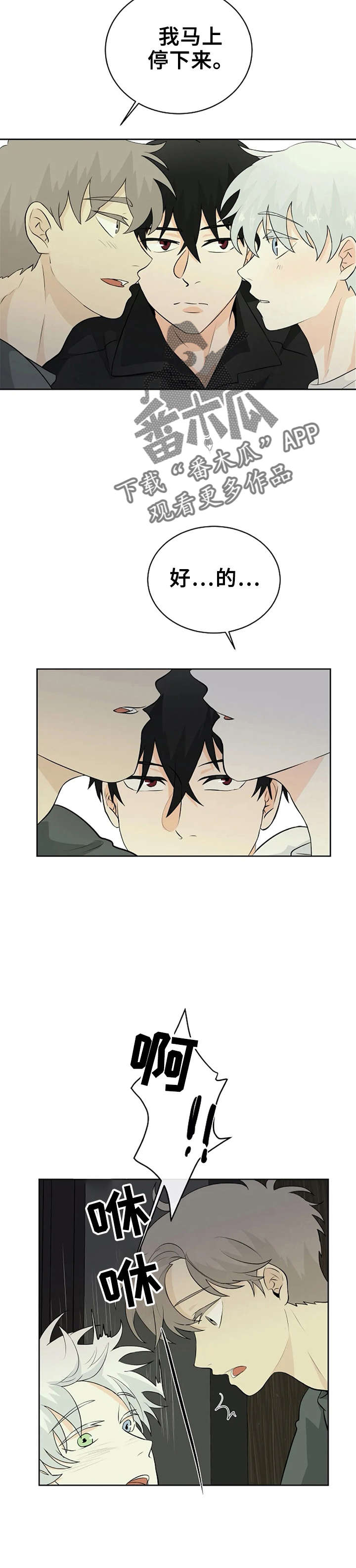 第21章：帮忙1