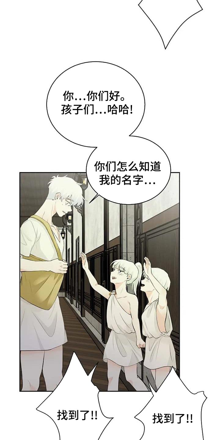 第65章：公私分明4