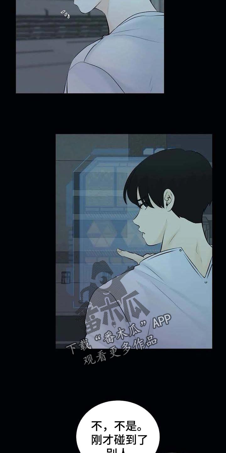 第47章：特点符合3